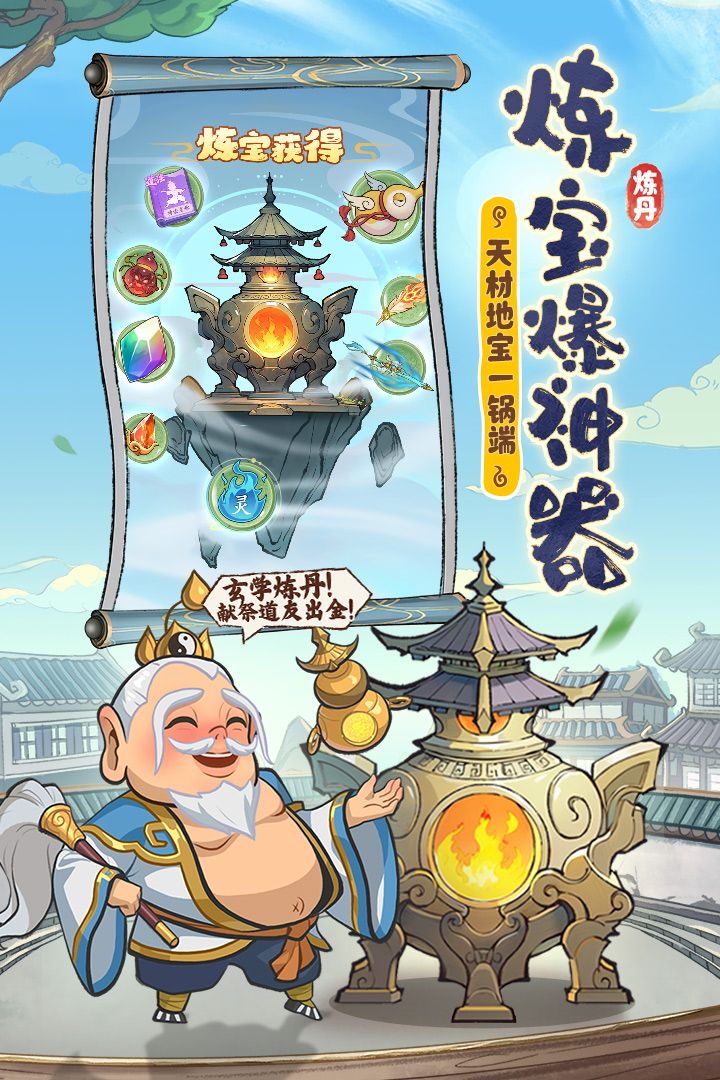 潮英雄截图4
