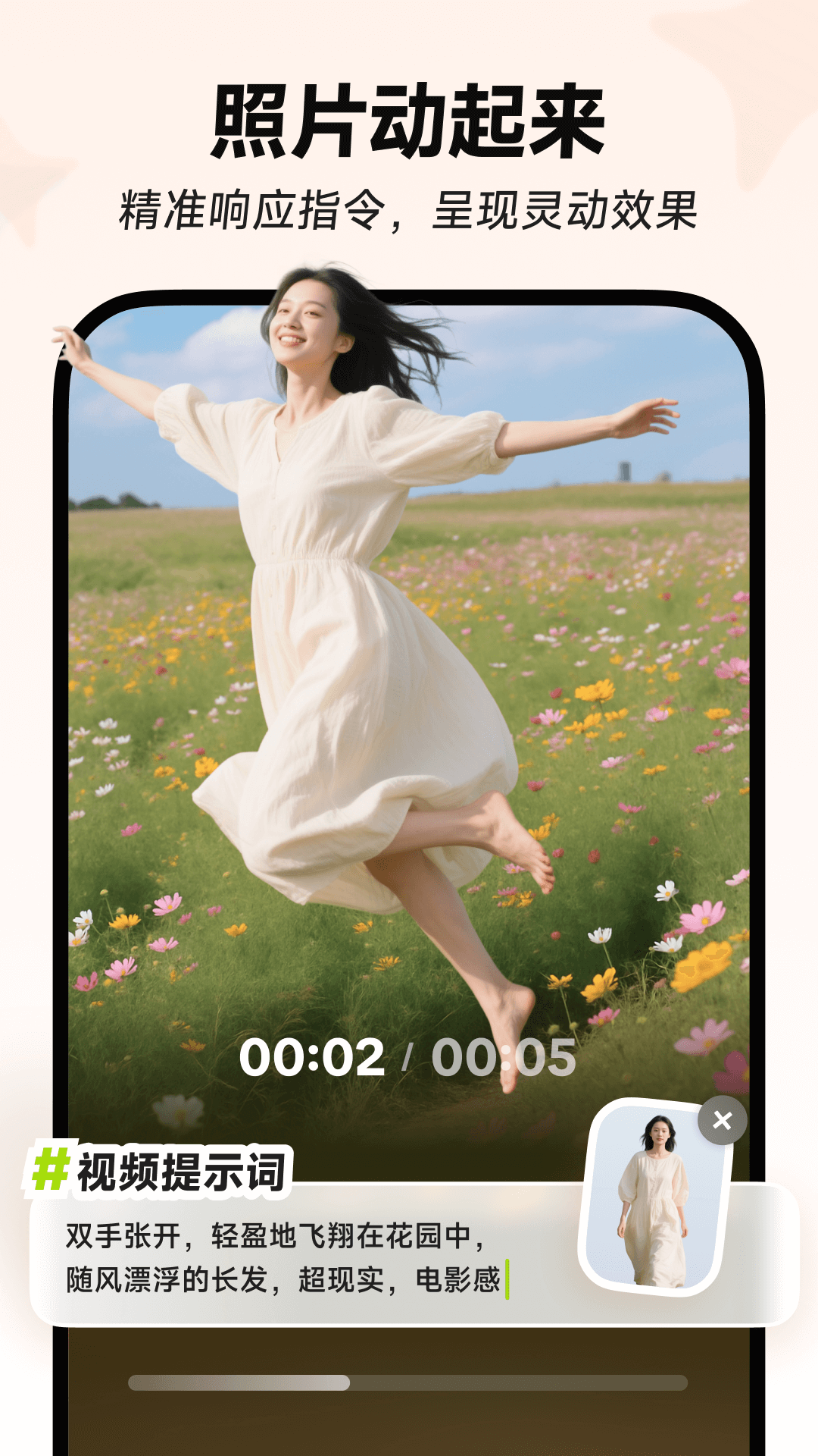 星绘截图1
