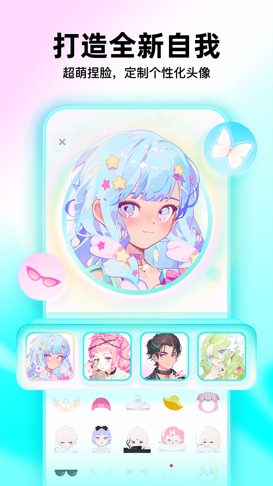 Soulv5.77.1截图5