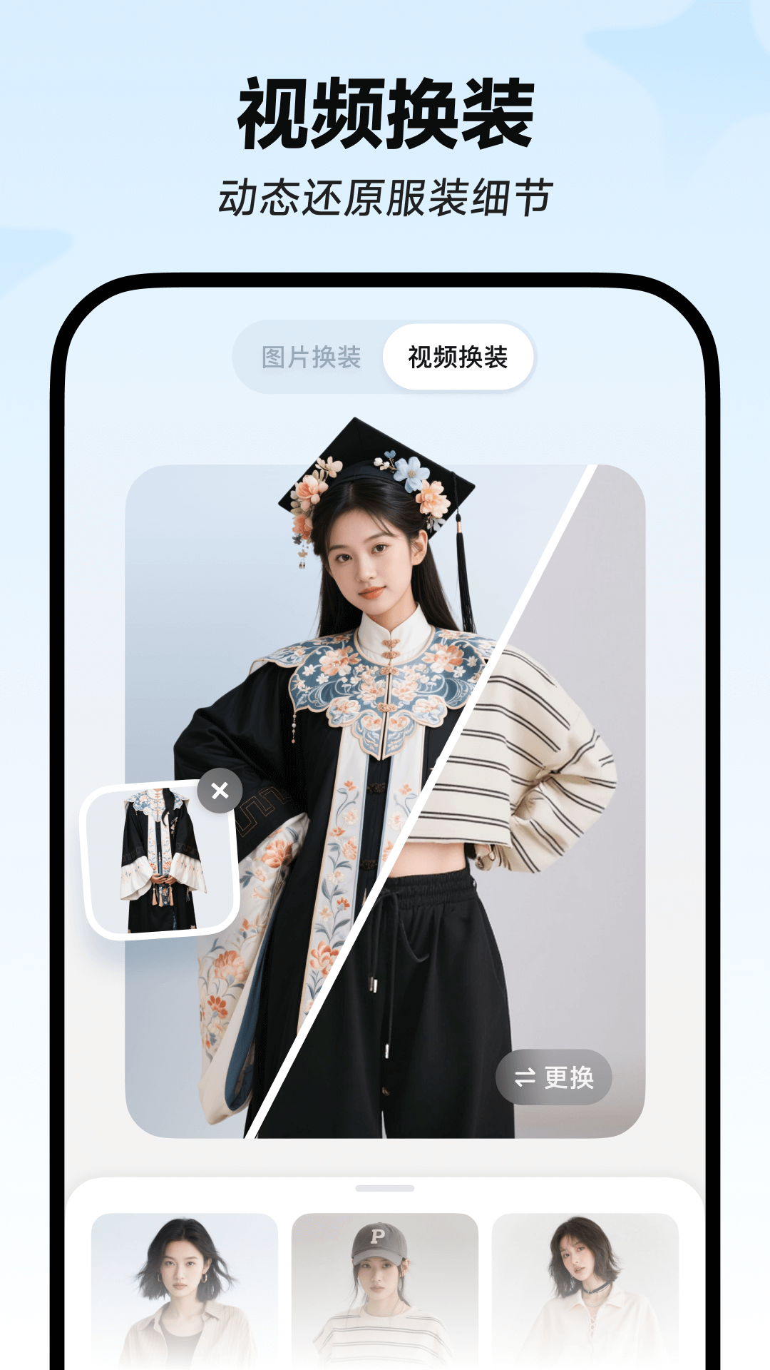 星绘截图2