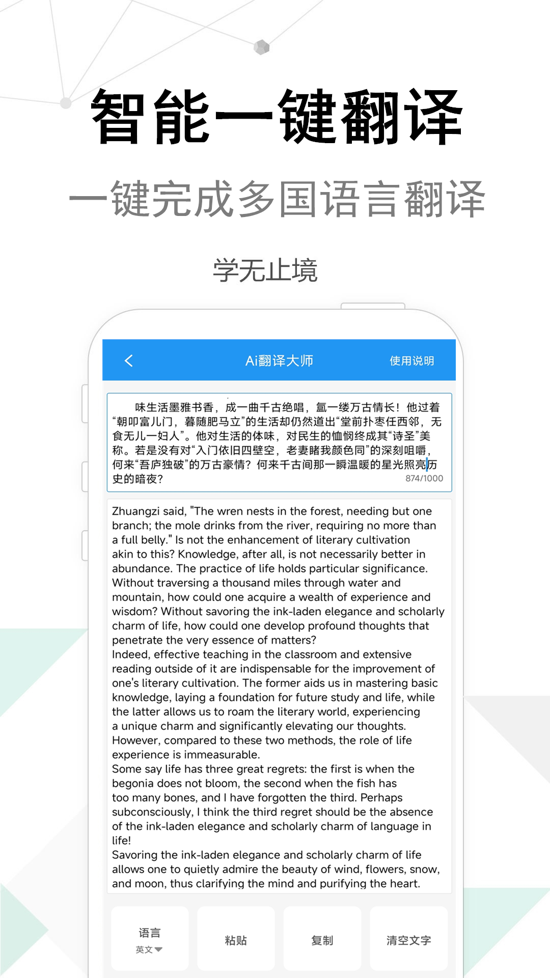考试作文截图3