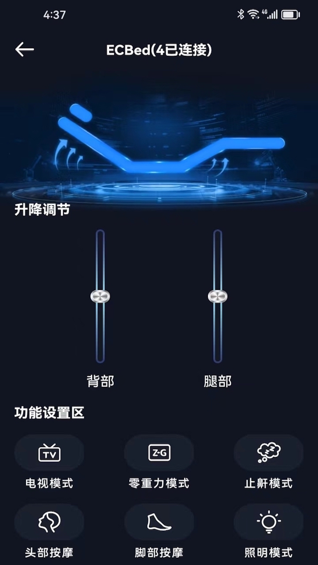 Relax Motion截图2