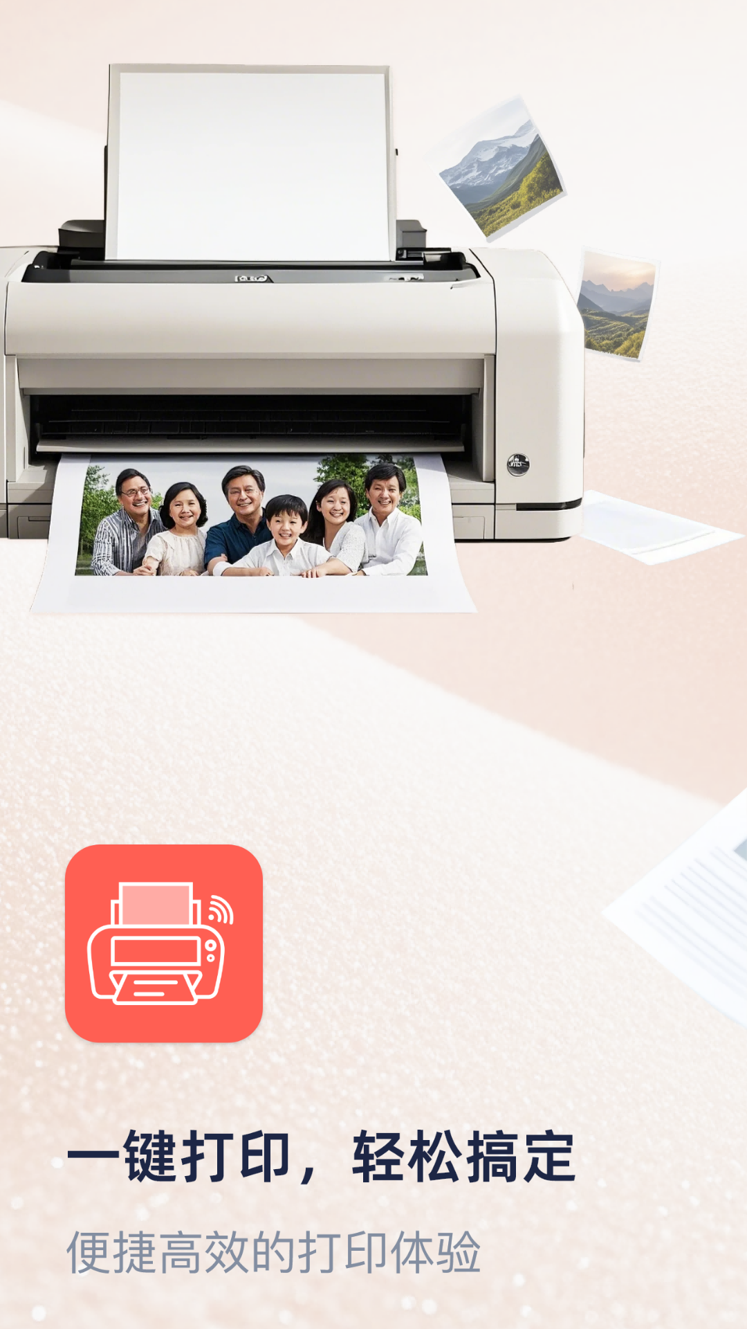 Cam PRINT截图2