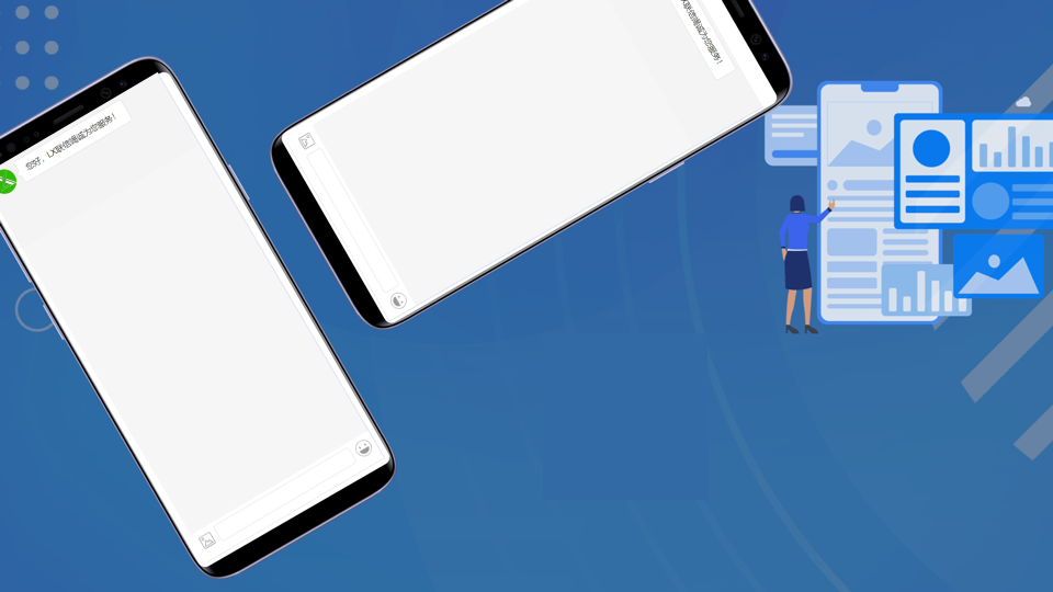 LX截图3