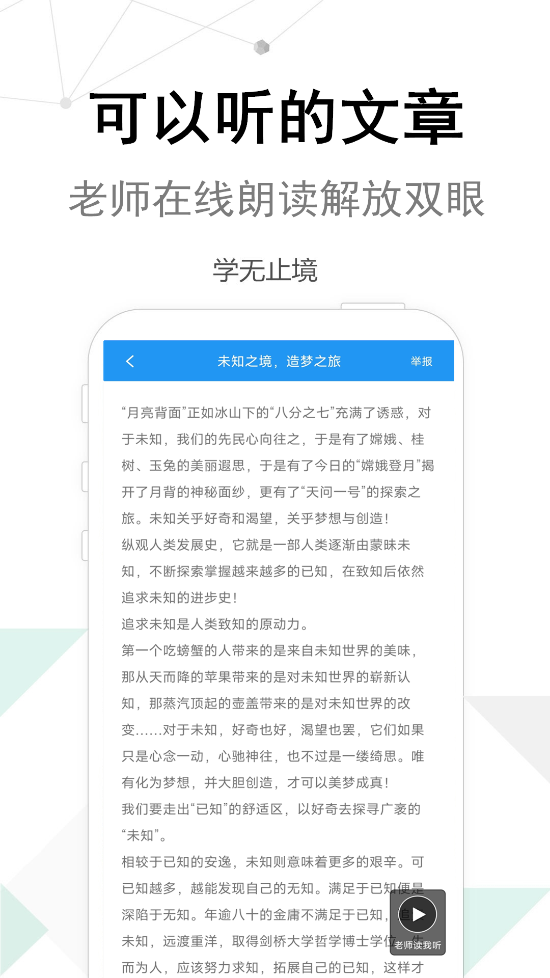 考试作文截图4