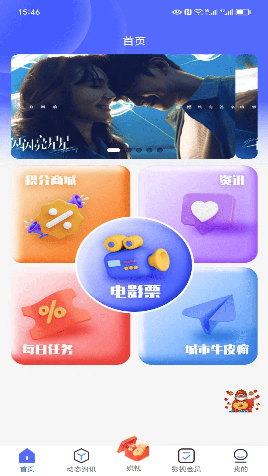 哈尼妹妹截图4