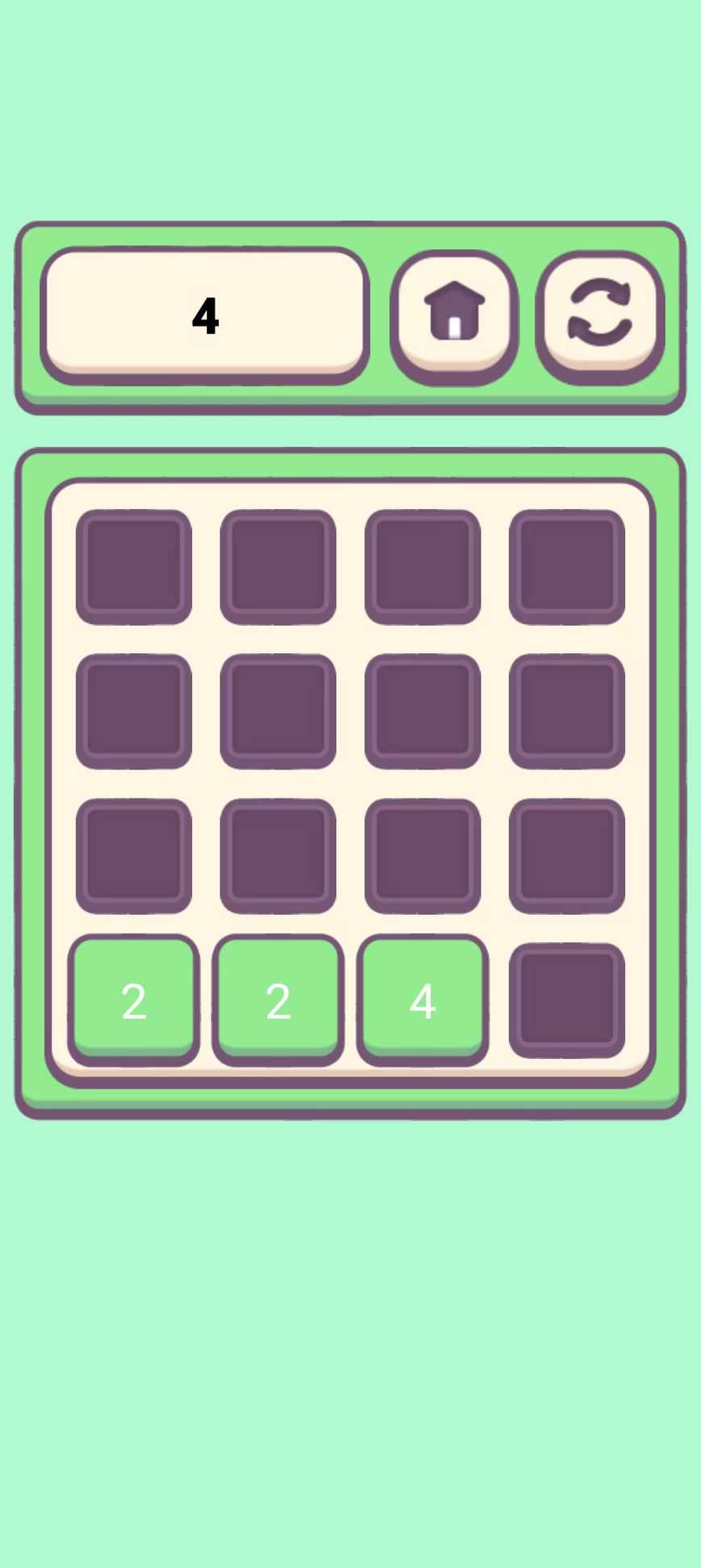 2048消除大作战截图1
