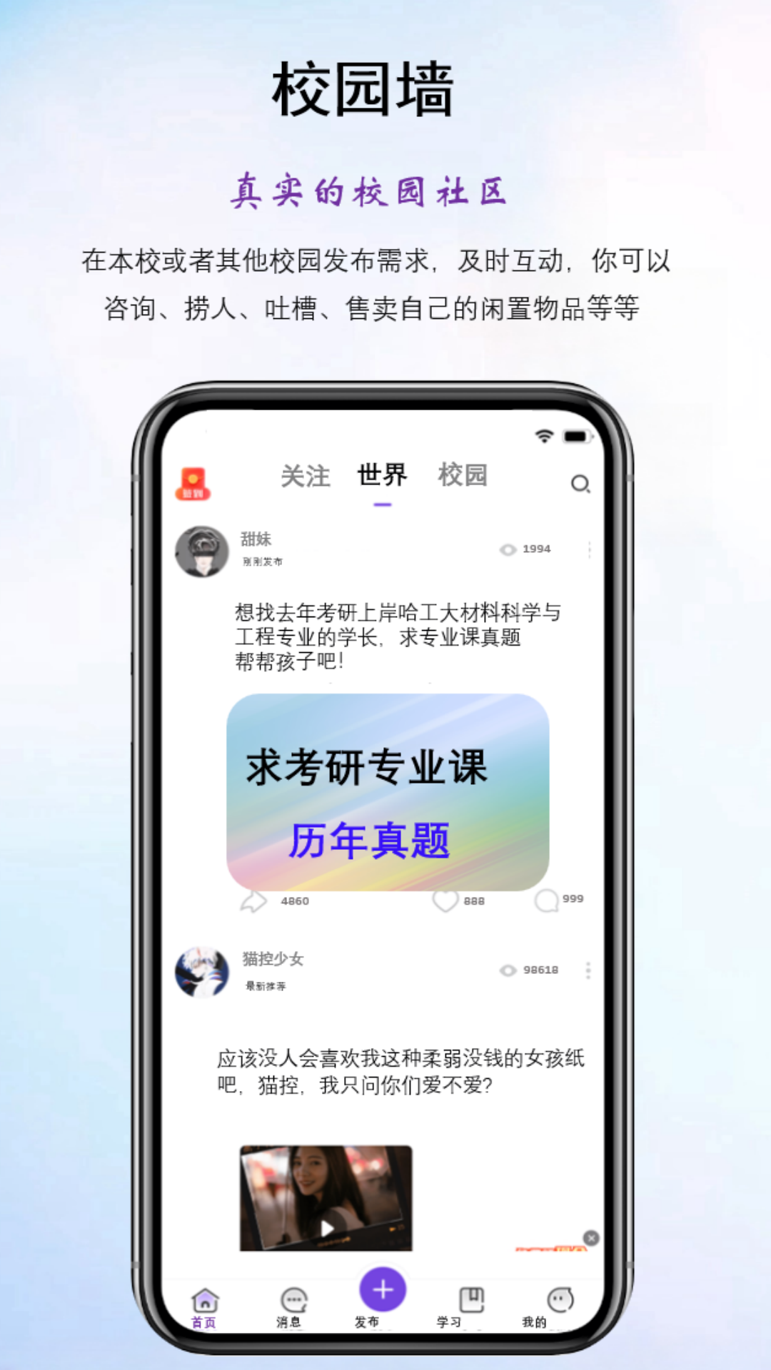 一邻截图1