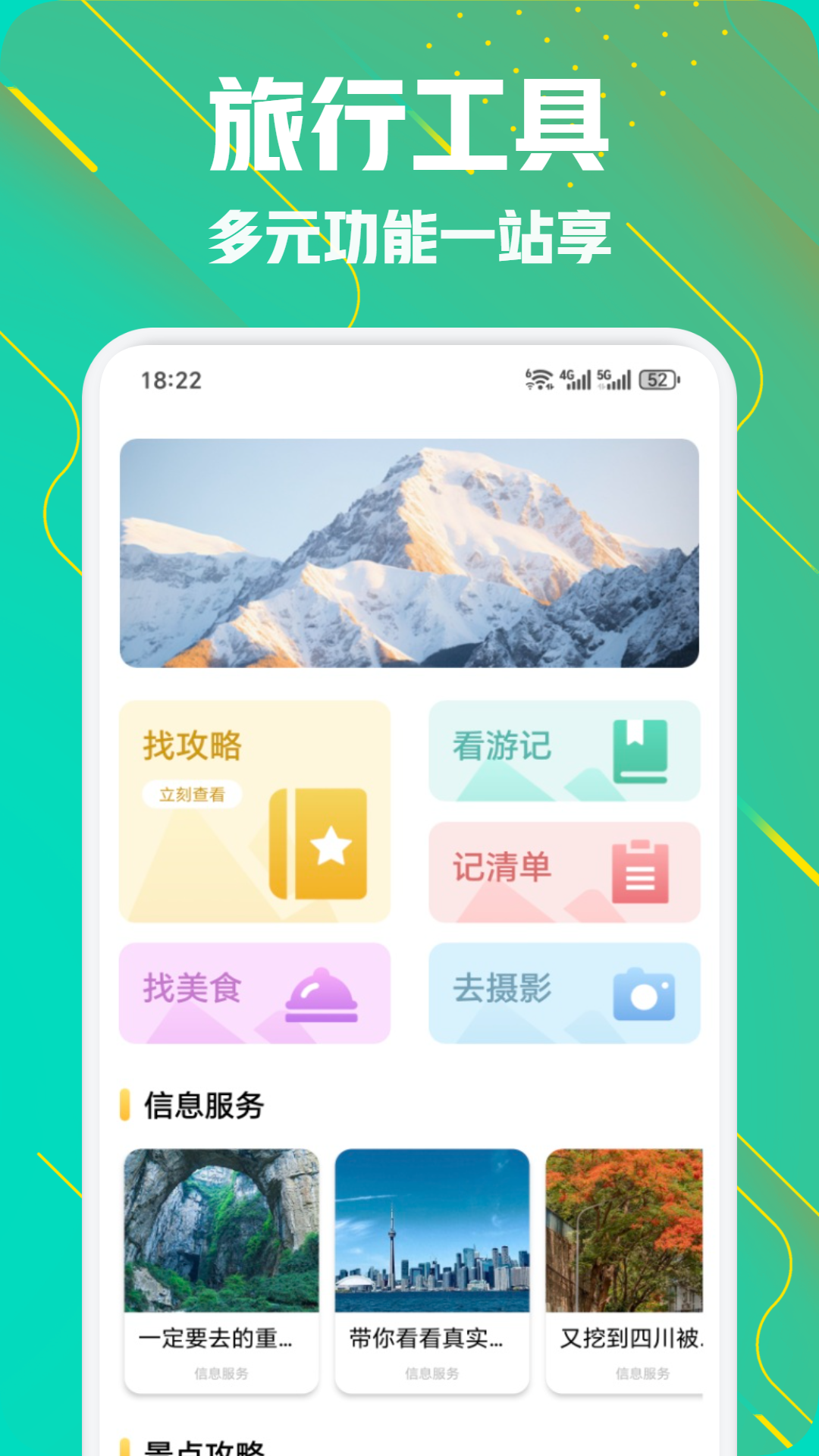 小粉世界v1.1截图4
