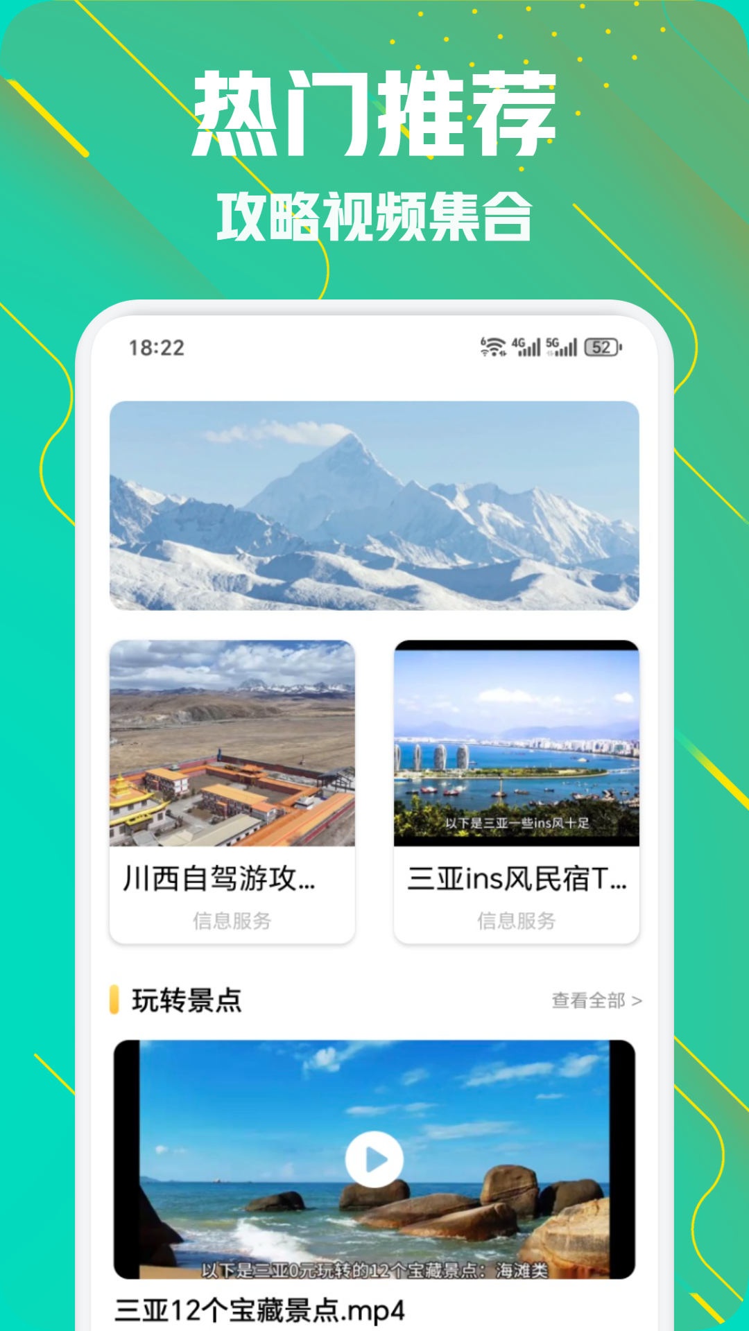 小粉世界v1.1截图3