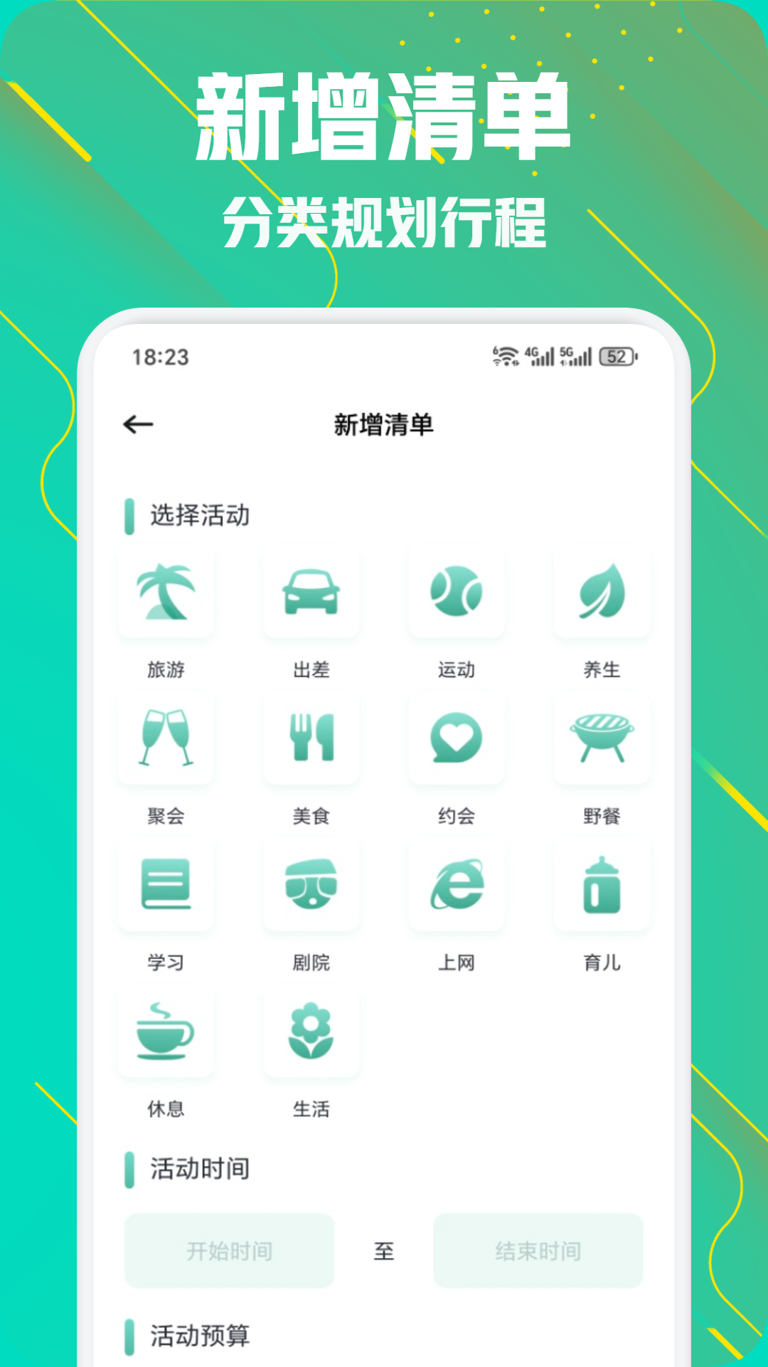 小粉世界v1.1截图1