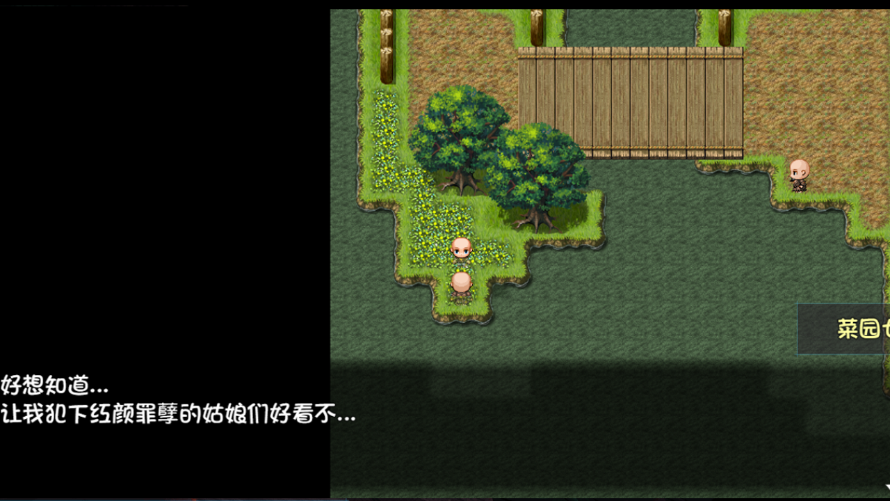 青灯照鳞截图2