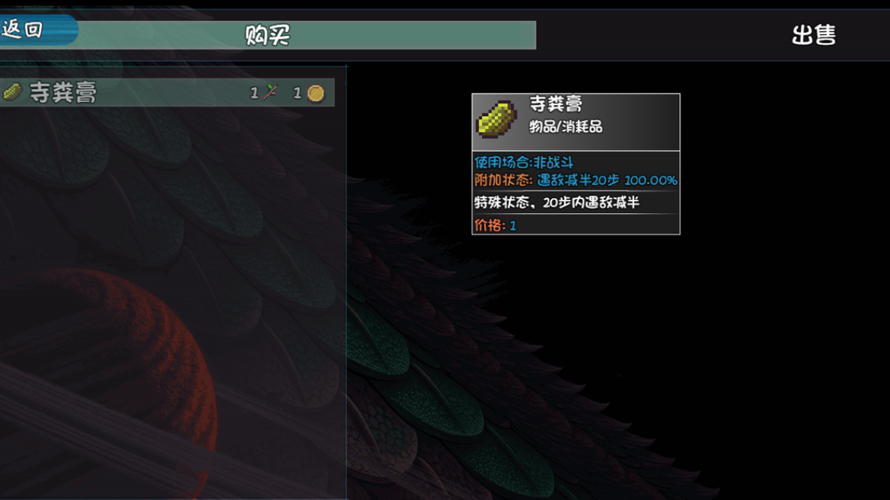 青灯照鳞截图3