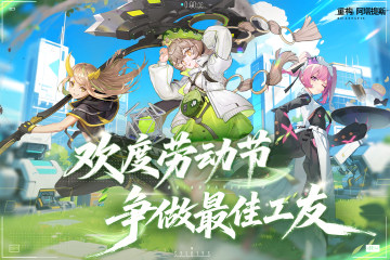 重构：阿塔提斯截图1