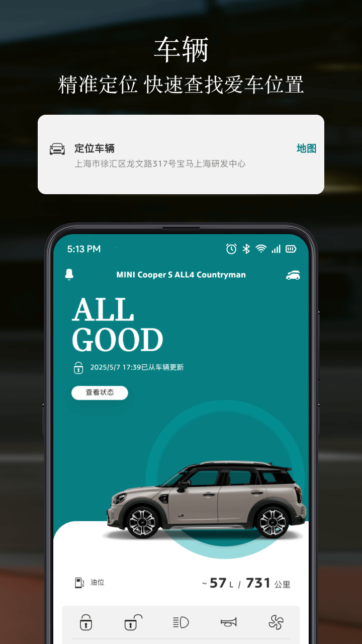 MINI截图3