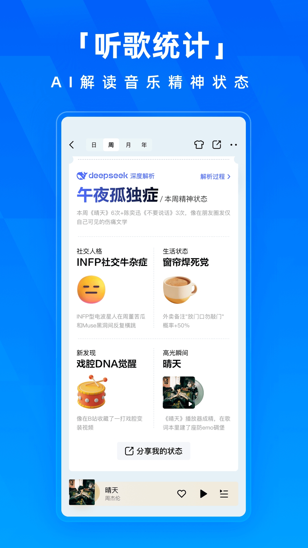 酷狗音乐截图5