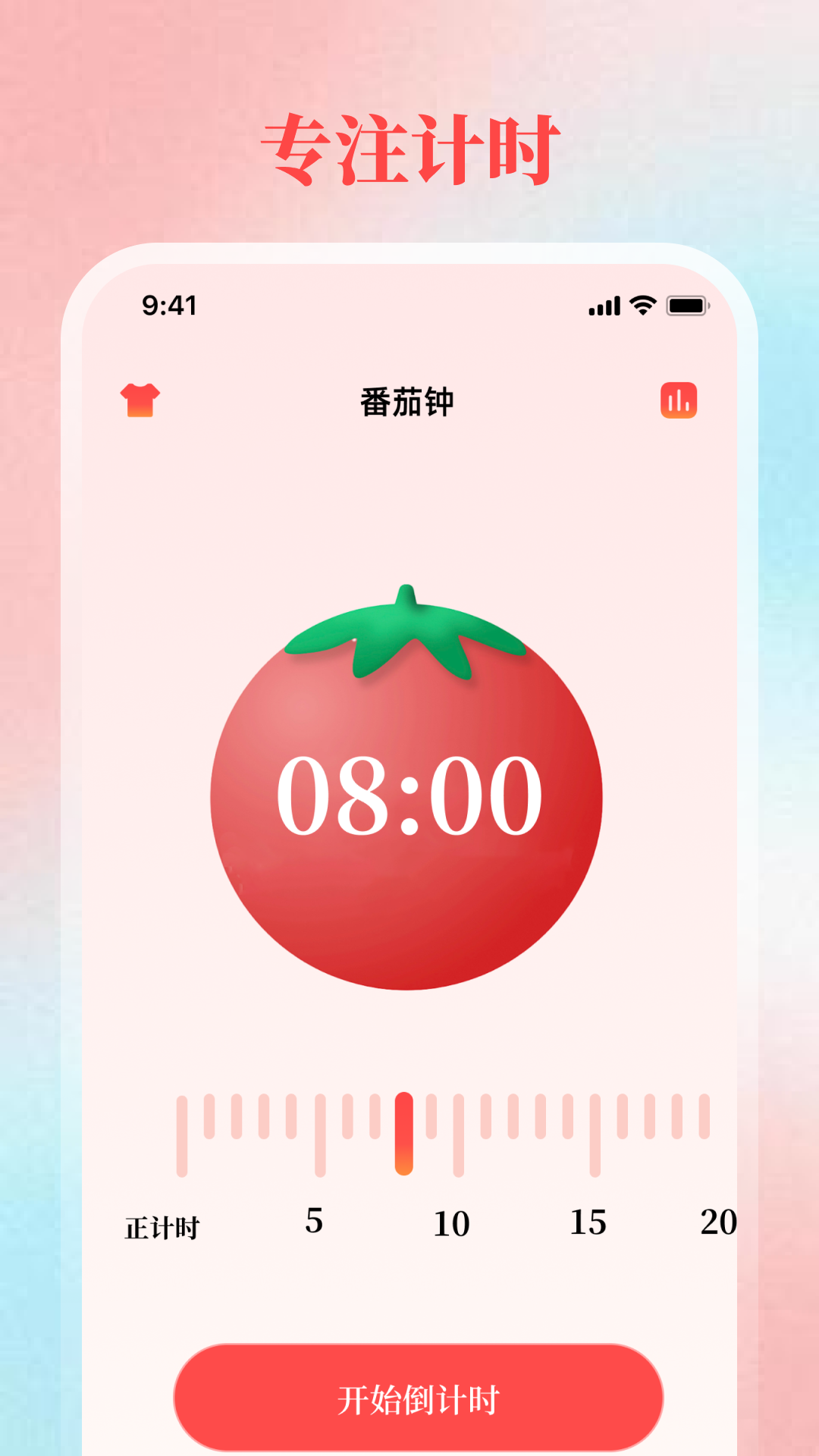 阳光高考倒计时截图3