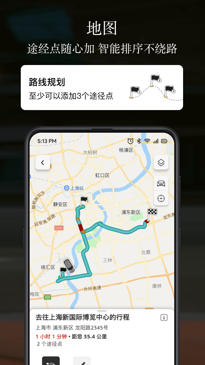 MINI截图4