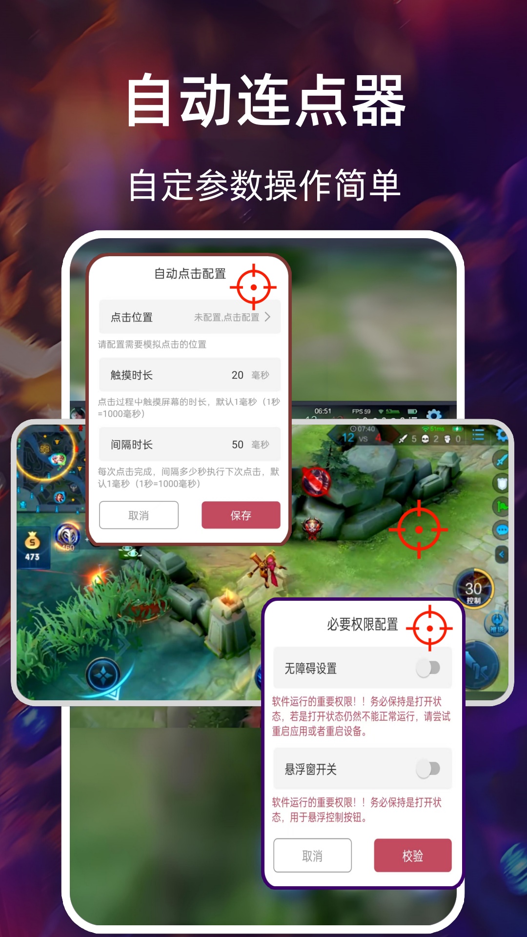 看播助手截图3
