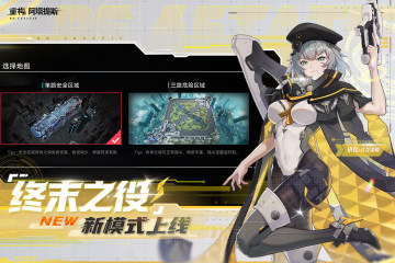 重构：阿塔提斯截图3