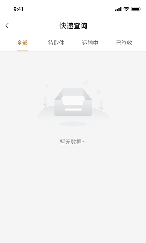 囿款截图2