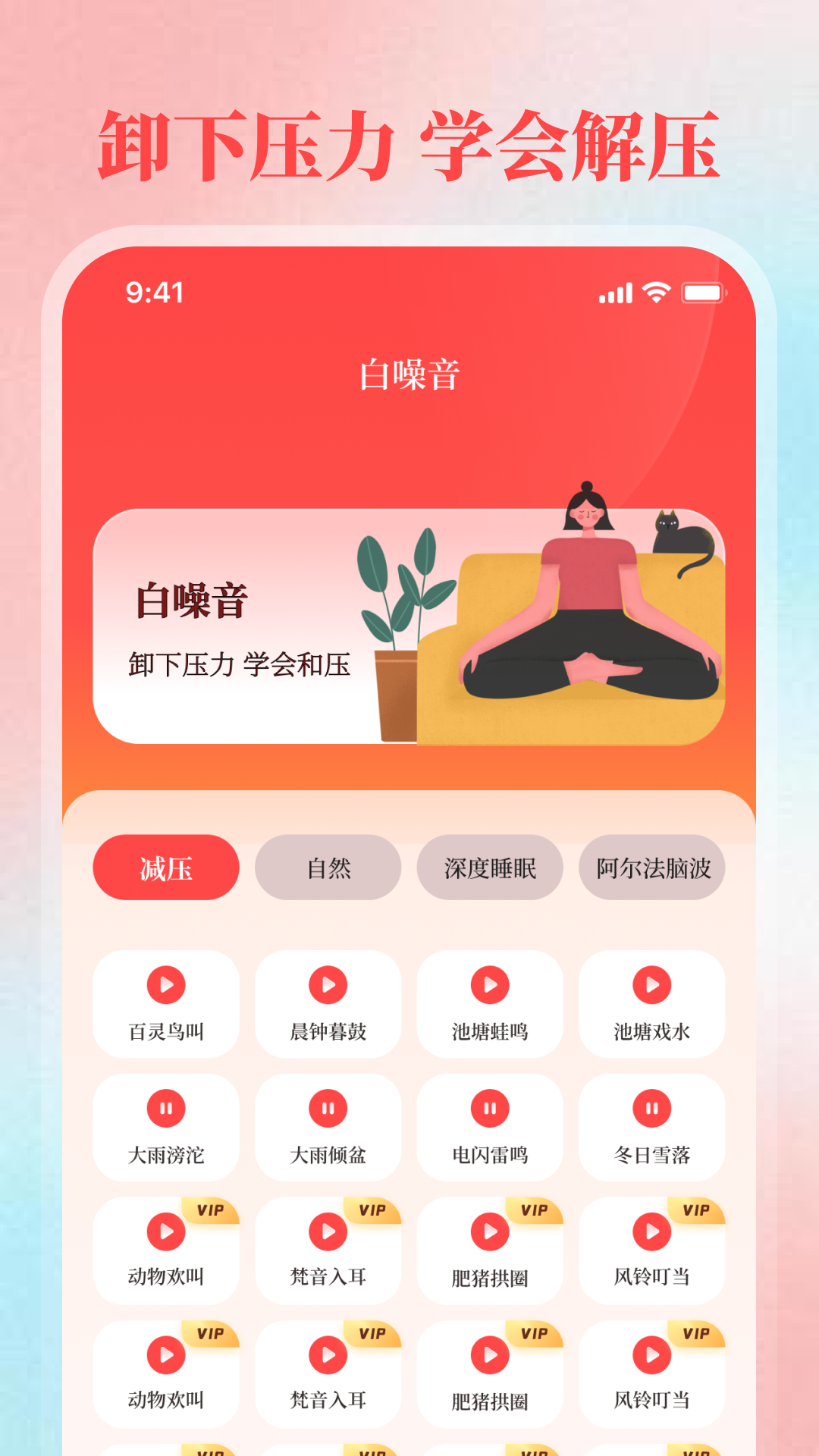 阳光高考倒计时截图4