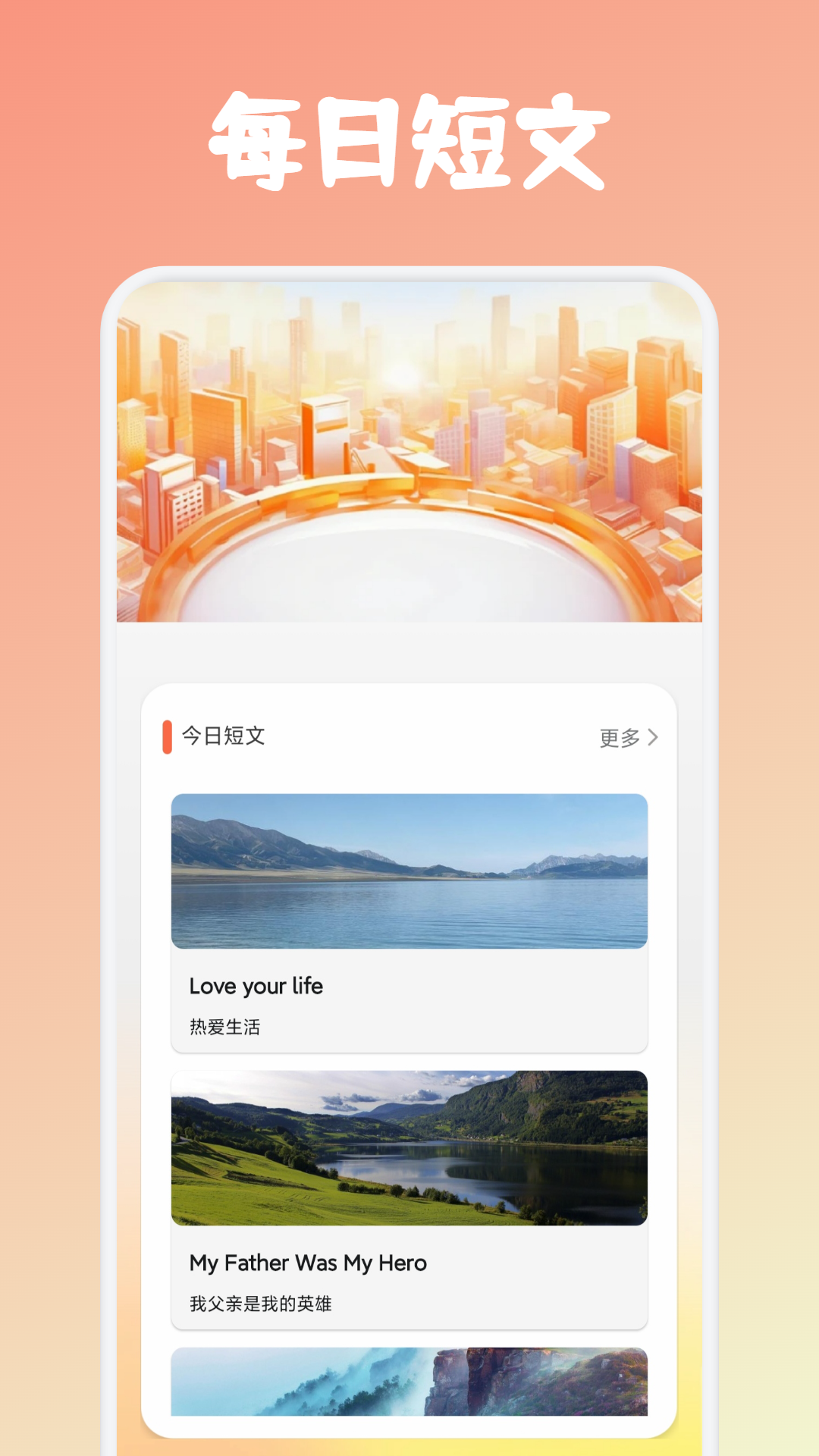 词根词缀字典截图3