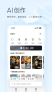夸克截图5