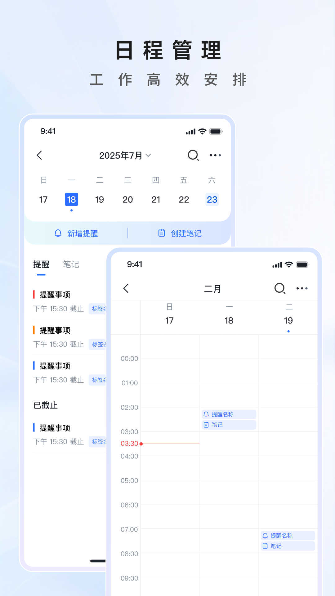 担当办公截图5