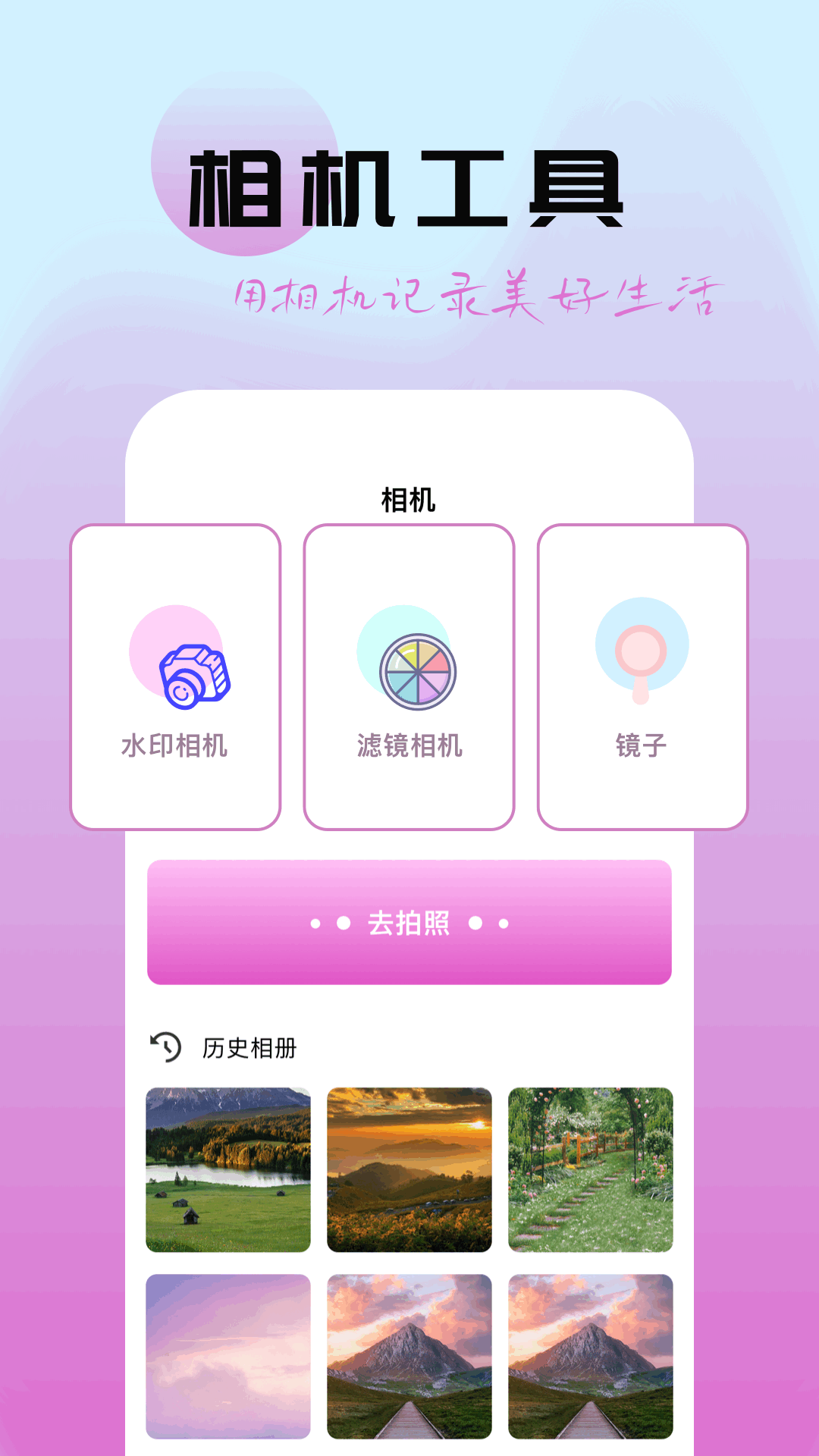柚子社截图1