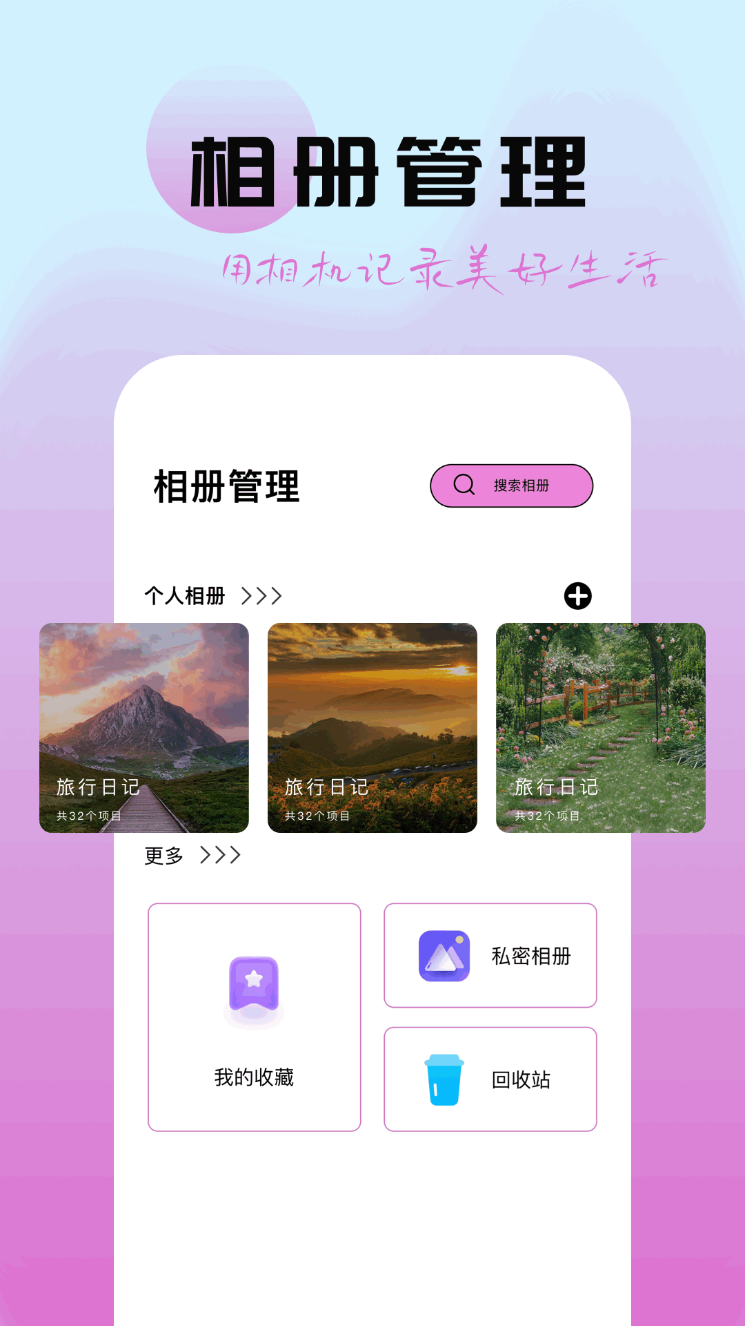 柚子社截图3