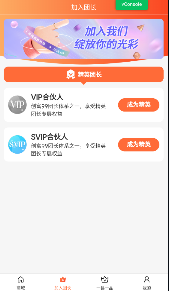 正当家截图4