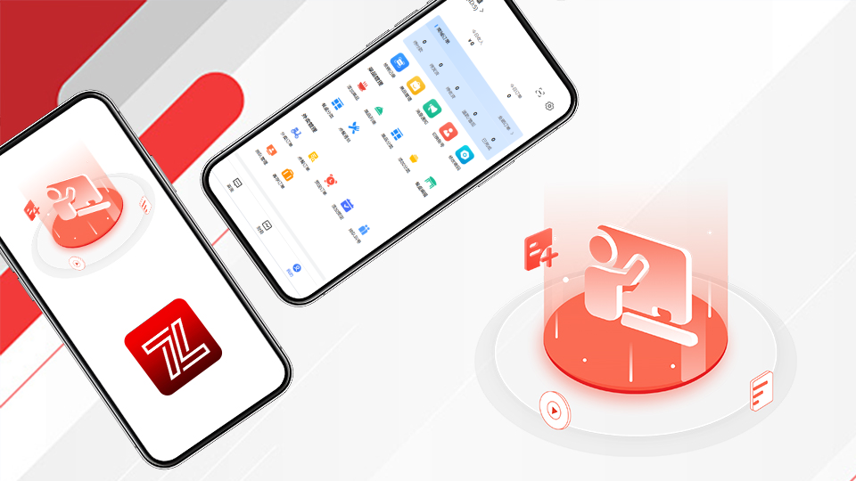 中联ZT截图4