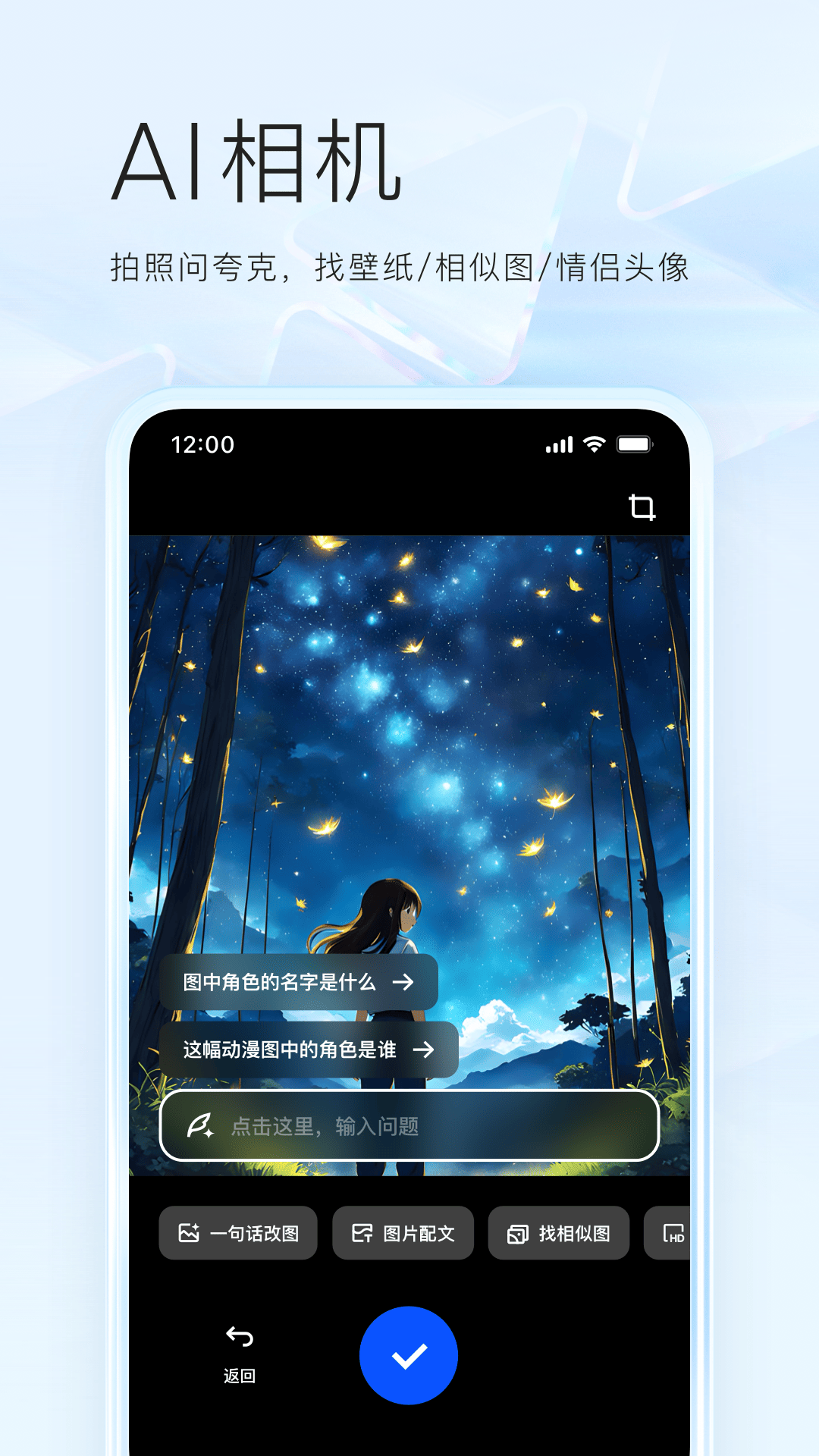 夸克截图4