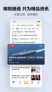 腾讯新闻截图1