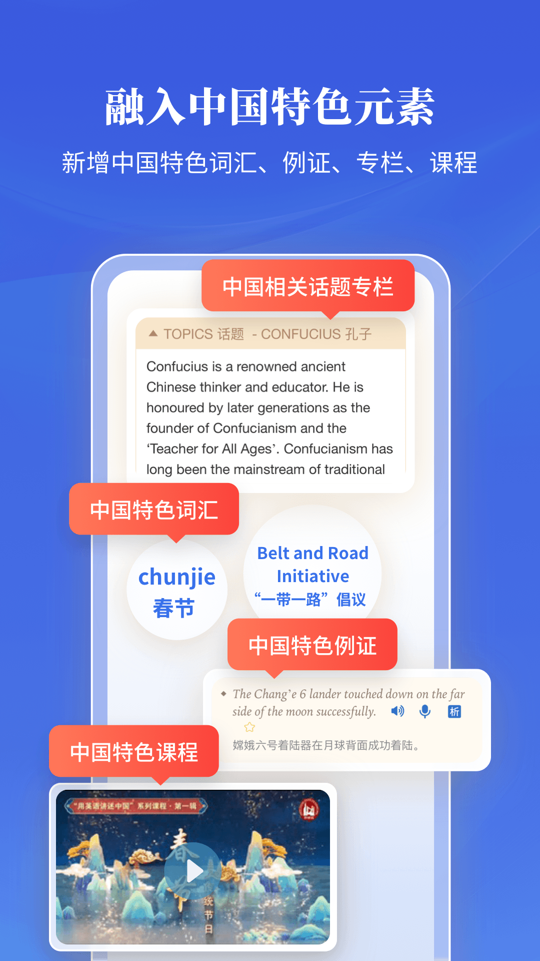 朗文当代高级英语词典截图3