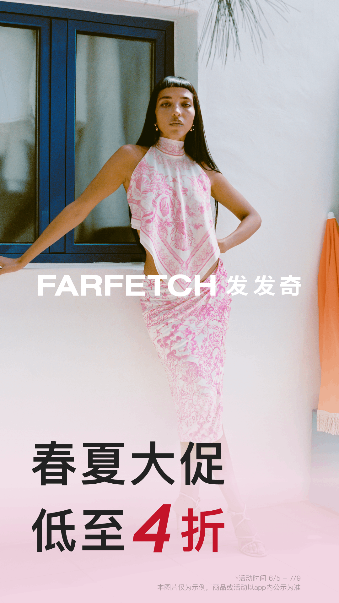 FARFETCH 发发奇截图1