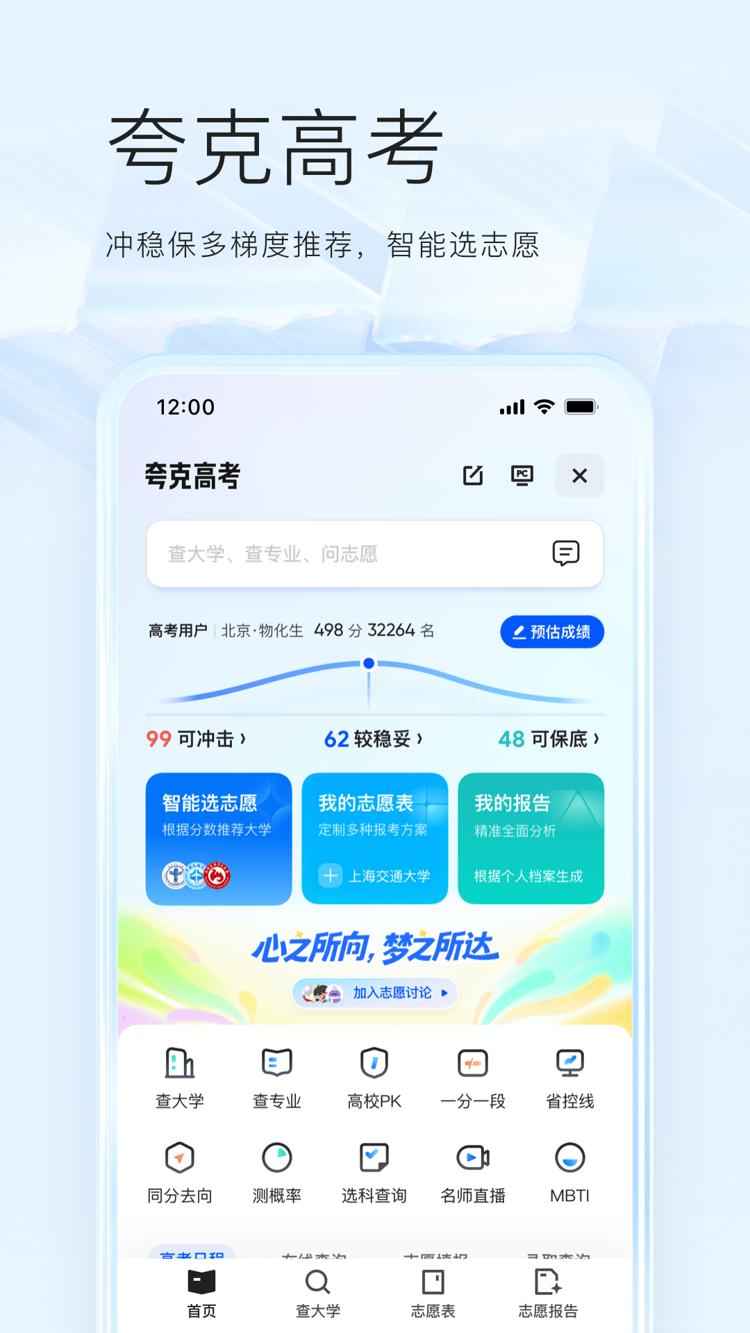 夸克截图2