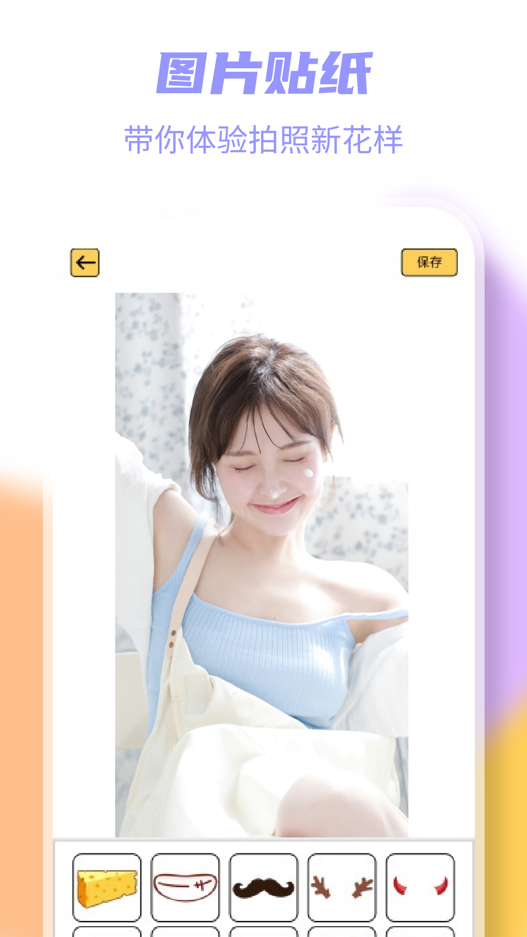 岛遇v1.3截图3