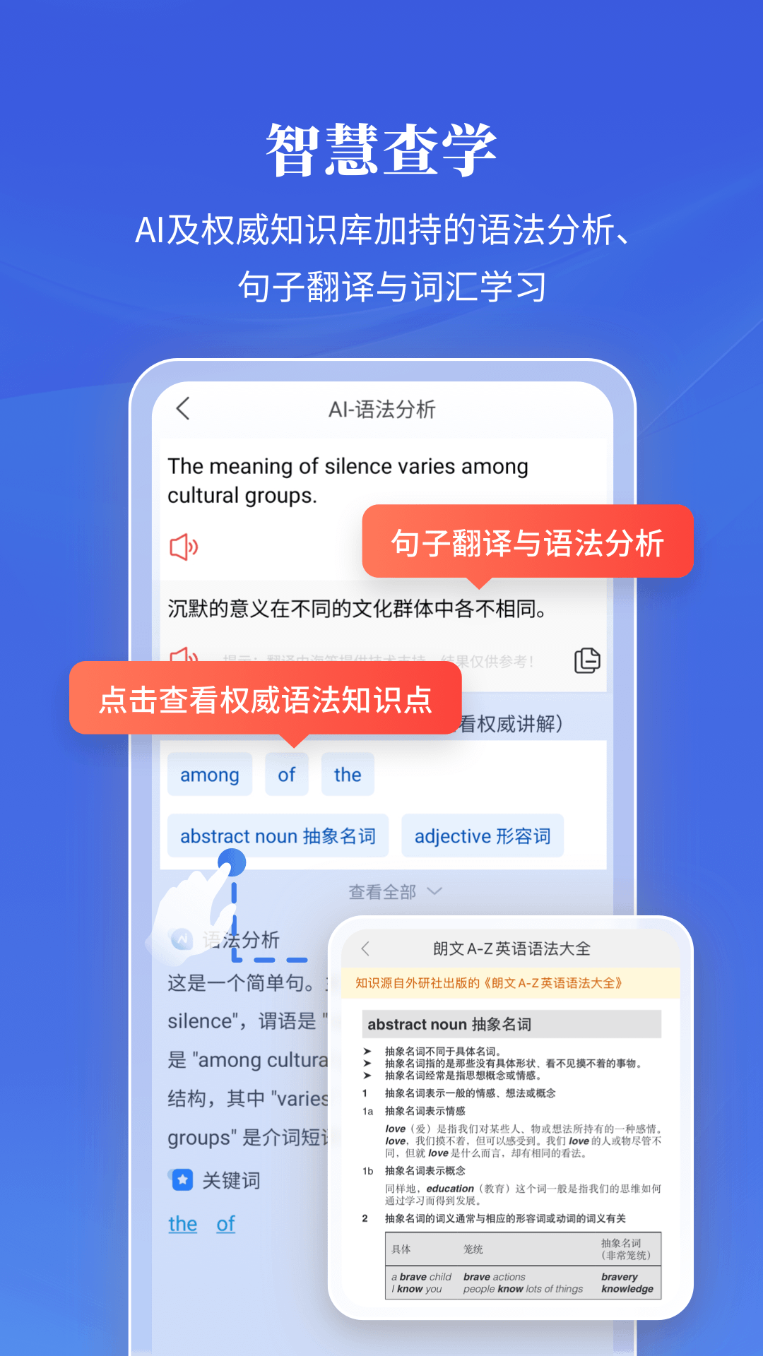 朗文当代高级英语词典截图4