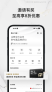FARFETCH 发发奇截图5