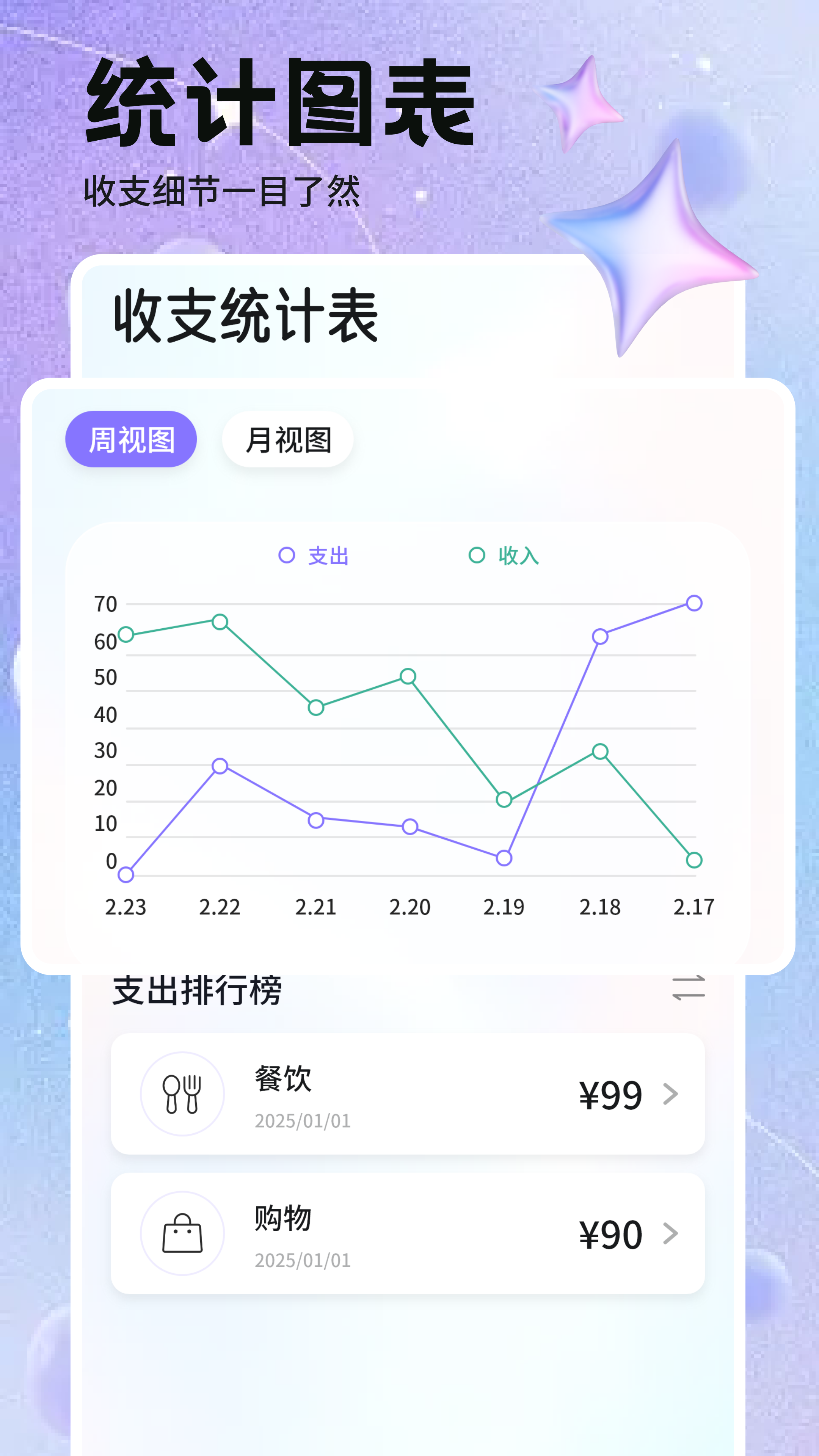 火帀截图4