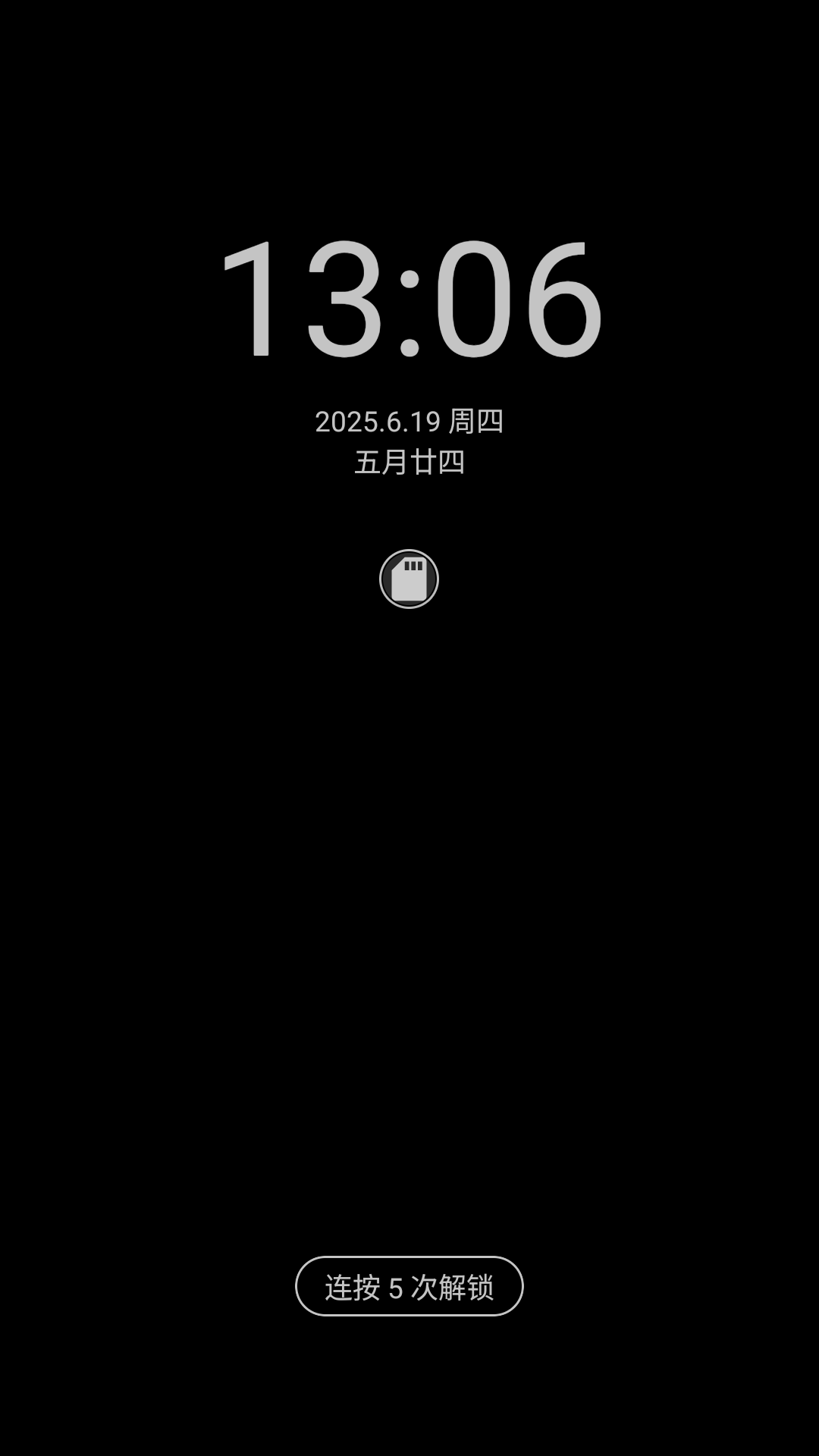 幕帘截图3