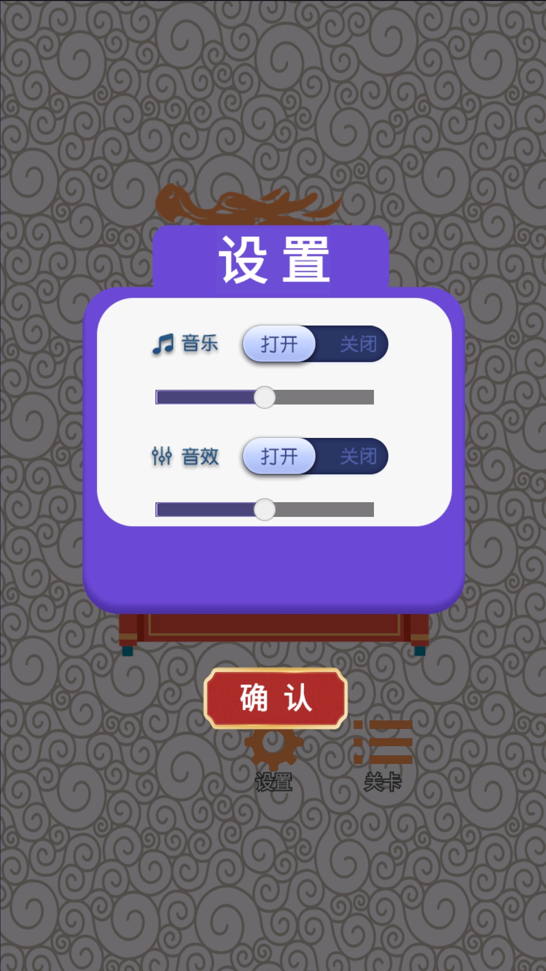 救救小龙仔截图4