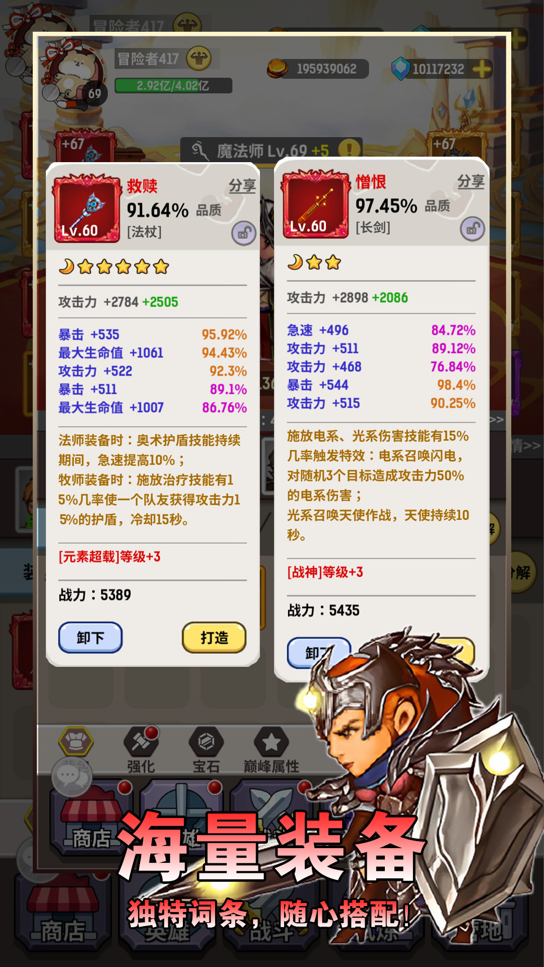 代号：英雄小队截图3