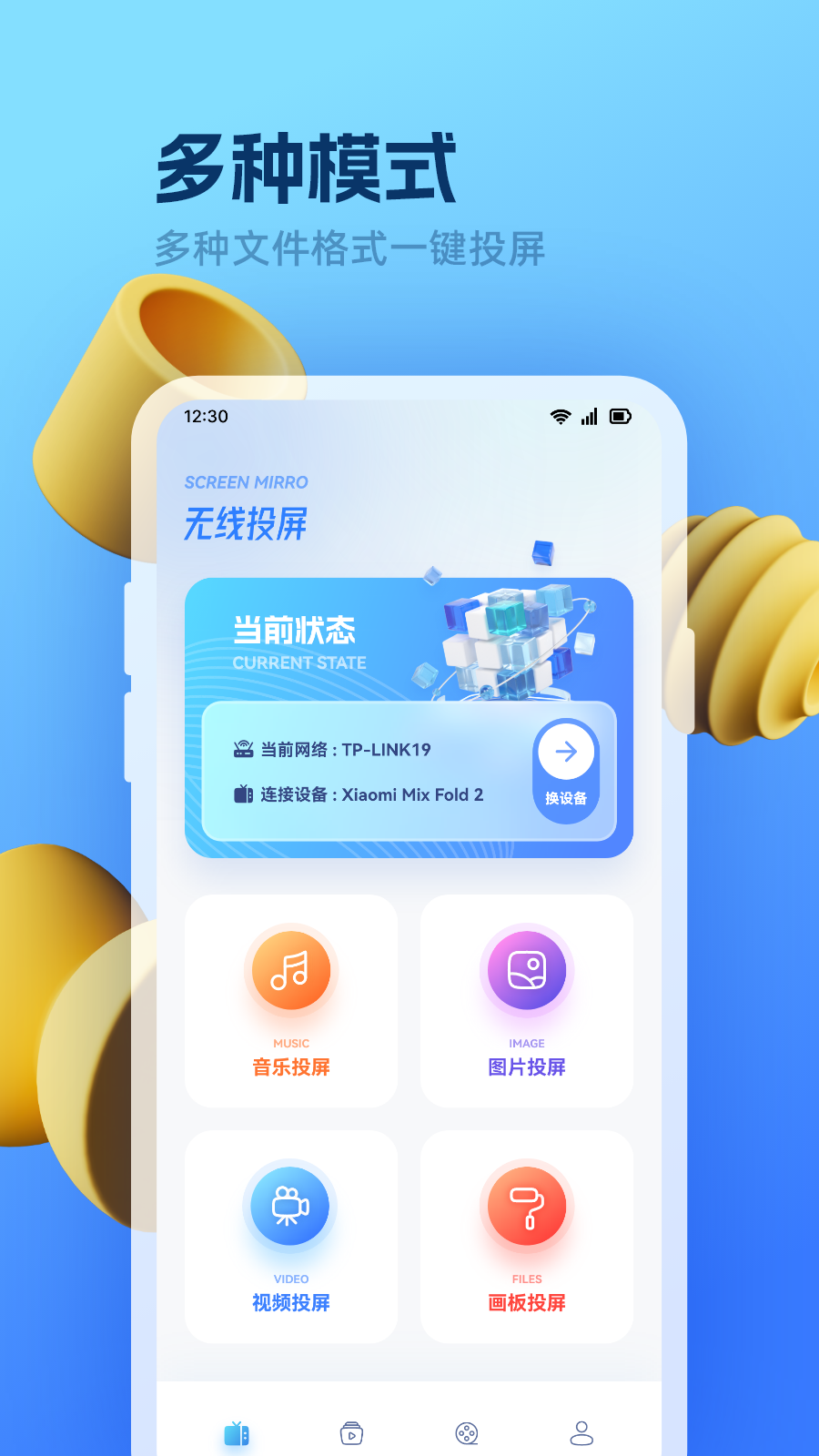 乐播视频截图1