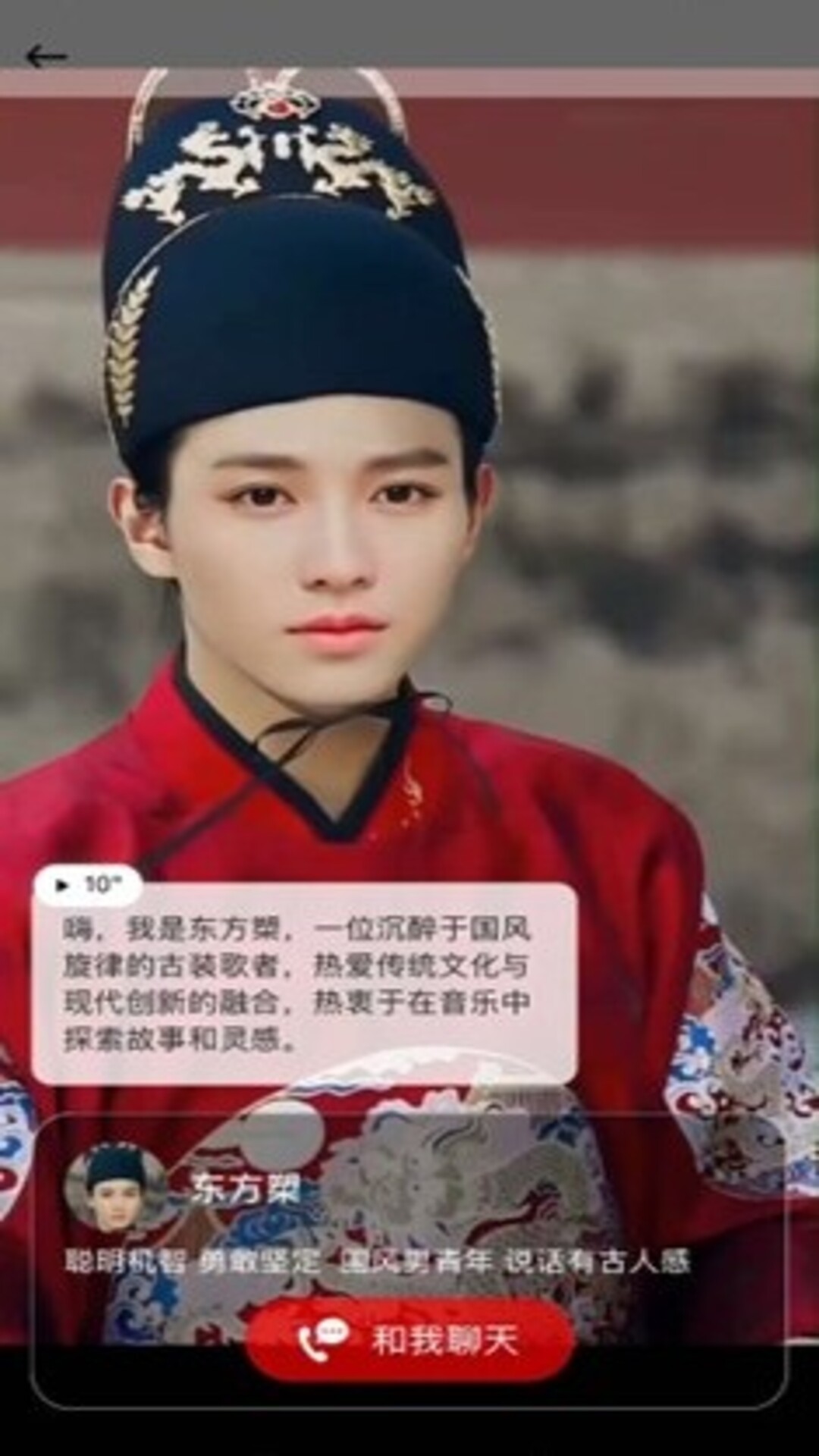 Hi咖咪截图1