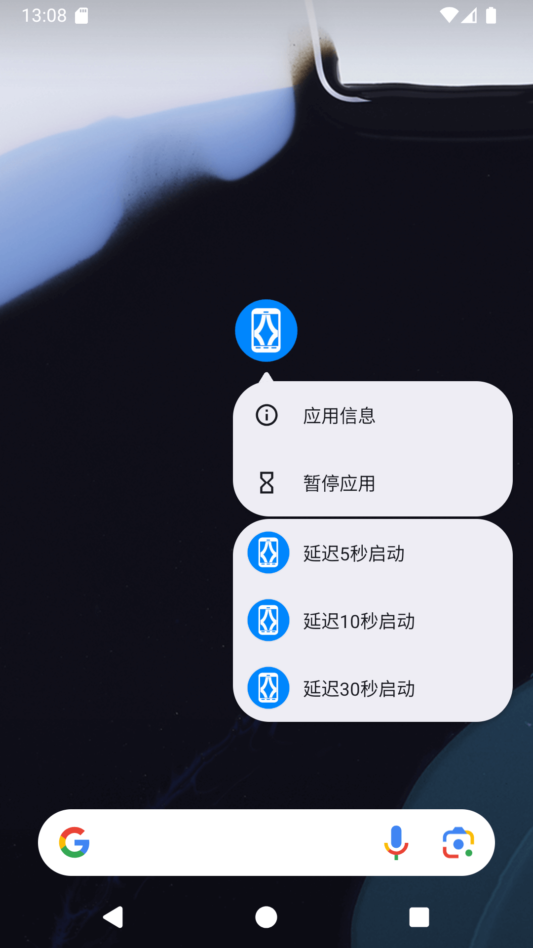 幕帘截图5