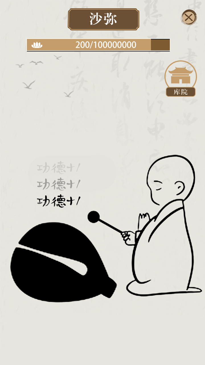 Xingyunmuyu截图2