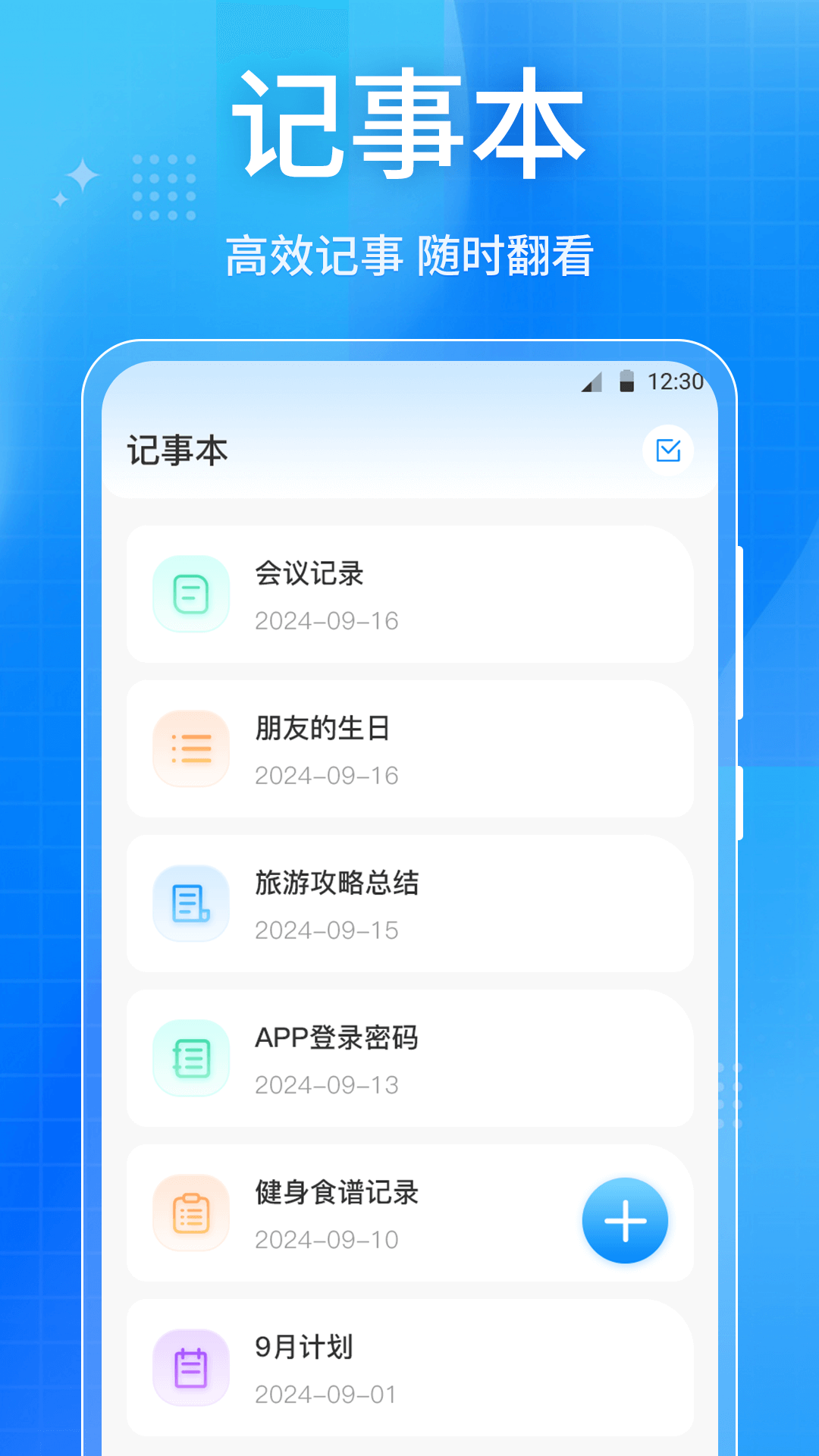 乘车码截图5